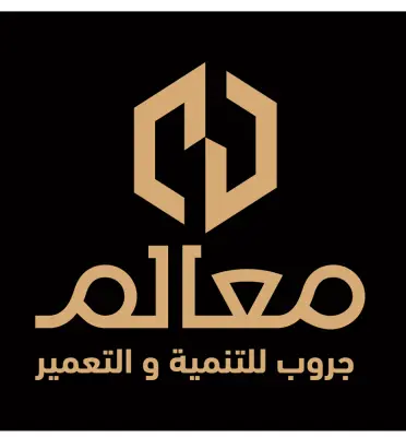 شركة معالم جروب للتنمية والتعمير Maalem Group For Development & Construction