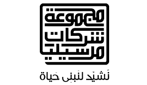 شركة مجموعة مارسيليا جروب للتطوير العقاري