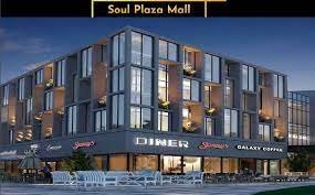 مول سول بلازا العصمة الادارية Soul plaza mall new capital