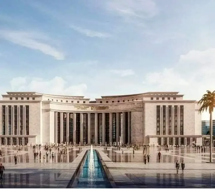 البنك المركزي منطقة البنوك العاصمة الإدارية الجديدة