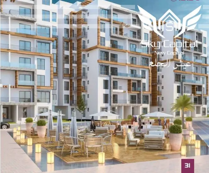 شقة بحديقة للبيع في كمبوند سكاي كابيتال العاصمة الادارية