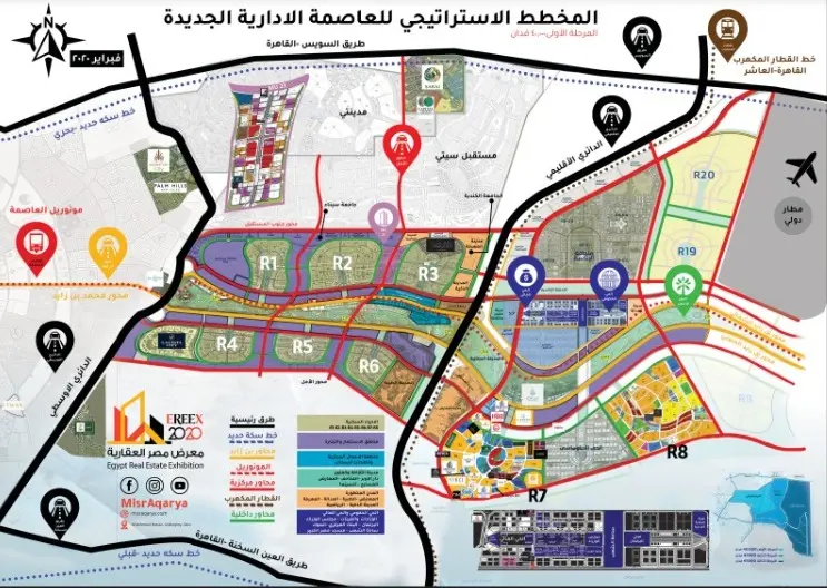 مخطط العاصمة الادارية