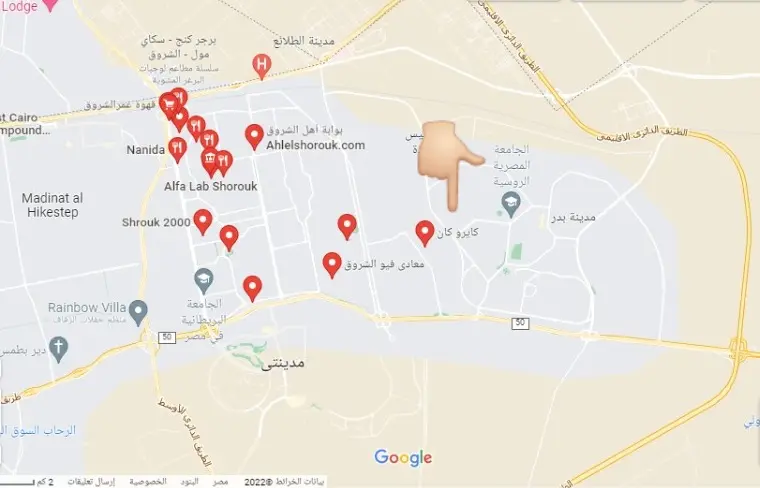 موقع-كمبوند-كايرو-كان-الشروق