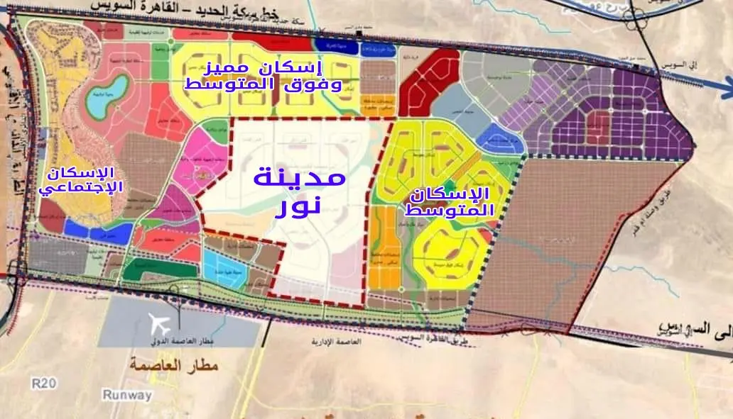 موقع مدينة نور العاصمة الادارية