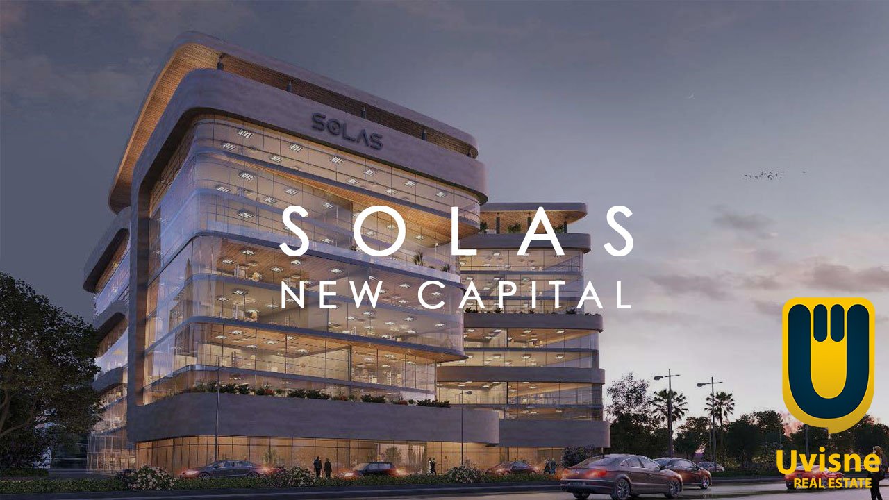 مول سولاس العاصمة الإدارية Solas Mall New Capital